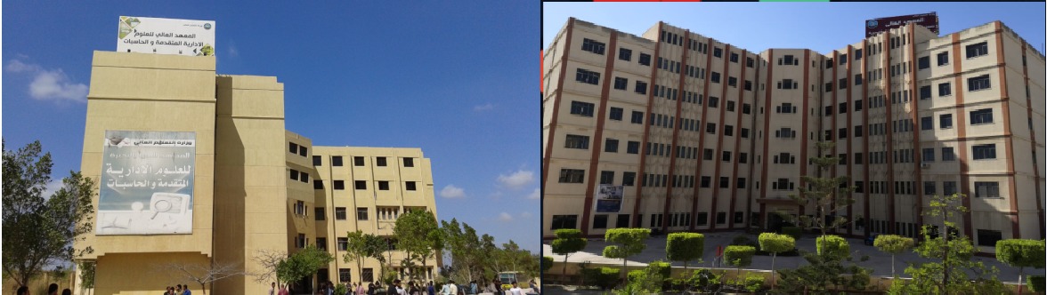  المعاهد العليا بالبحيرة